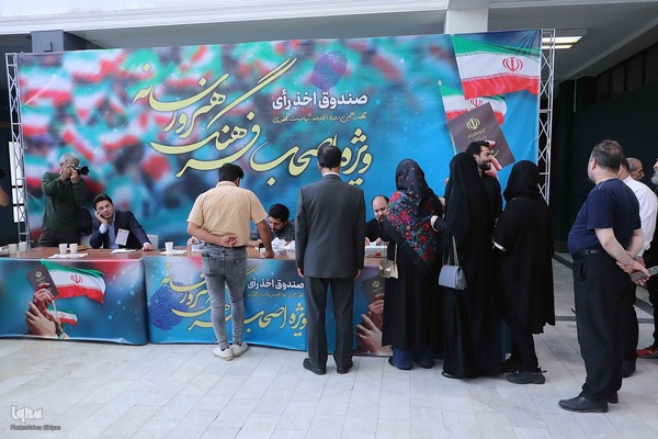 انتخابات چهاردهمین دوره ریاست جمهوری در تبریز‎