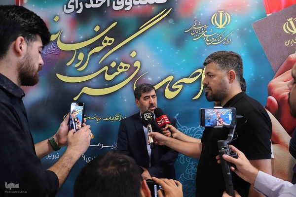 انتخابات چهاردهمین دوره ریاست جمهوری در تبریز‎