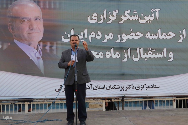 آیین شکرگزاری حماسه حصور در تبریز‎