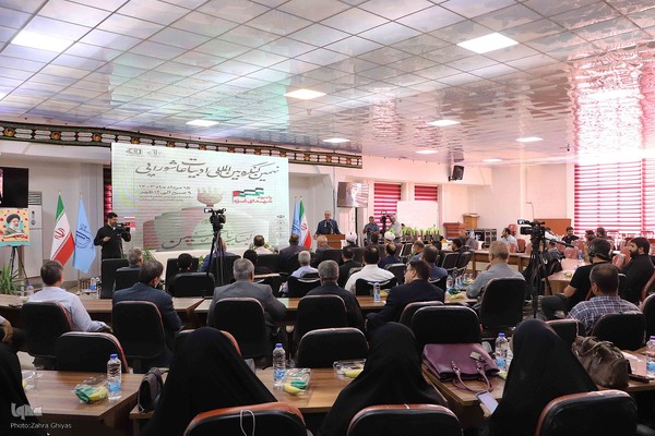 کنگره بین المللی ادبیات عاشورایی