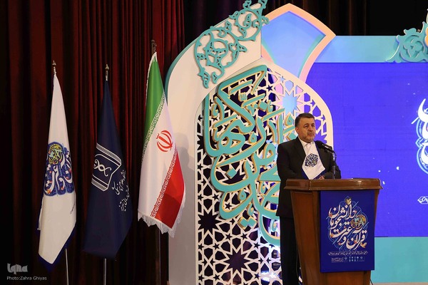 آیین اختتامیه سی و هشمین دوره جشنواره ملی قرآن در تبریز‎