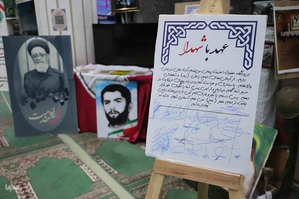 نمایشگاه دفاع مقدس و مقاومت در تبریز‎