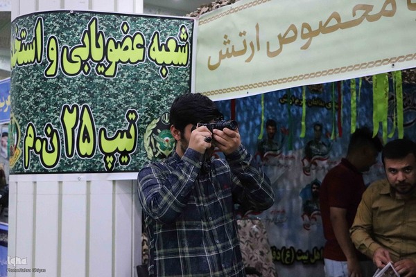 نمایشگاه دفاع مقدس و مقاومت در تبریز‎