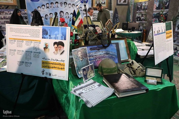 نمایشگاه دفاع مقدس و مقاومت در تبریز‎