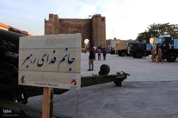 نمایشگاه دفاع مقدس و مقاومت در تبریز‎