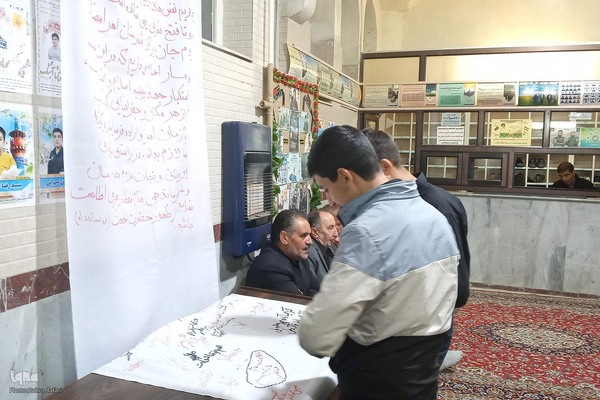 مراسم گرامیداشت شهادت سیدحسن نصرالله در اهر