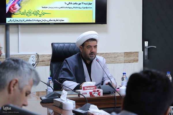 نشست تحلیل جریان مقاومت در جهاددانشگاهی آذربایجان شرقی‎