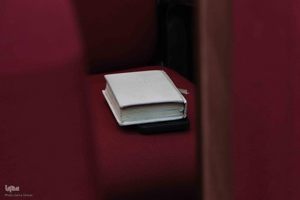 رقابت‌های هفتمین روز مسابقات سراسری قرآن‎ بانوان