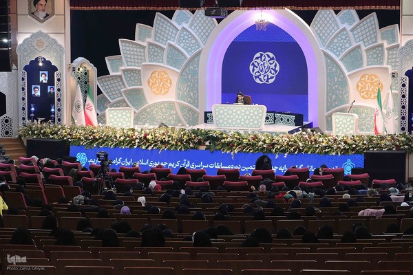 رقابت‌های هفتمین روز مسابقات سراسری قرآن‎ بانوان