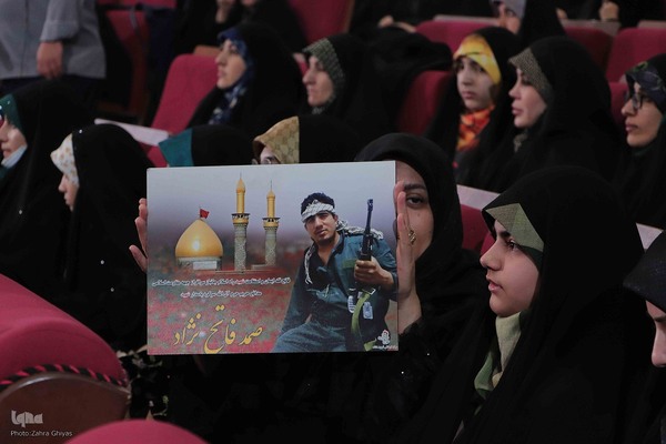اختتامیه مرحله نهایی مسابقات سراسری قرآن بخش بانوان