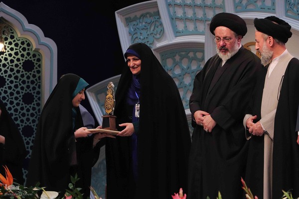اختتامیه مرحله نهایی مسابقات سراسری قرآن بخش بانوان