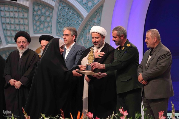 اختتامیه مرحله نهایی مسابقات سراسری قرآن بخش بانوان