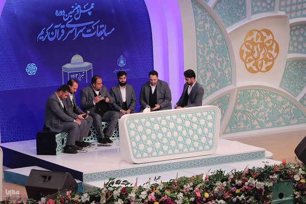 اولین روز بخش نغمات دینی بخش آقایان مسابقات سراسری قرآن