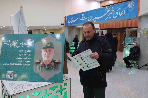 اولین روز بخش نغمات دینی بخش آقایان مسابقات سراسری قرآن