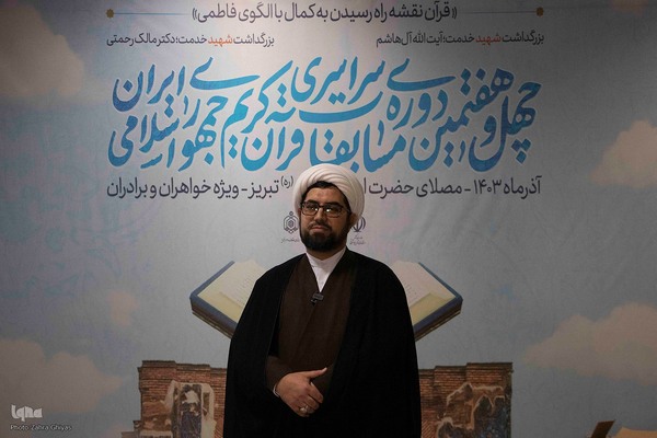 دومین روز رقابت آقایان در بخش نغمات دینی مسابقات سراسری قرآن