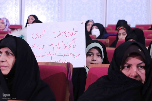 اختتامیه بخش نغمات دینی بخش آقایان در مسابقات سراسری قرآن
