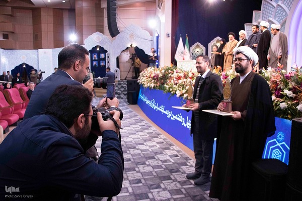 اختتامیه بخش نغمات دینی بخش آقایان در مسابقات سراسری قرآن