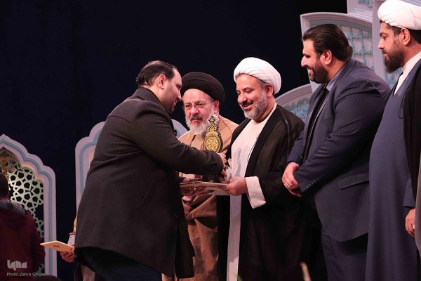 اختتامیه بخش نغمات دینی بخش آقایان در مسابقات سراسری قرآن
