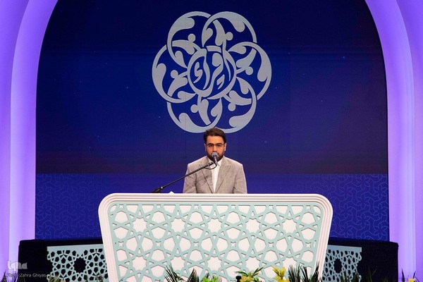 اختتامیه مسابقات سراسری قرآن