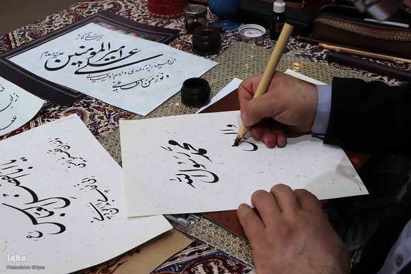 اختتامیه مسابقات سراسری قرآن