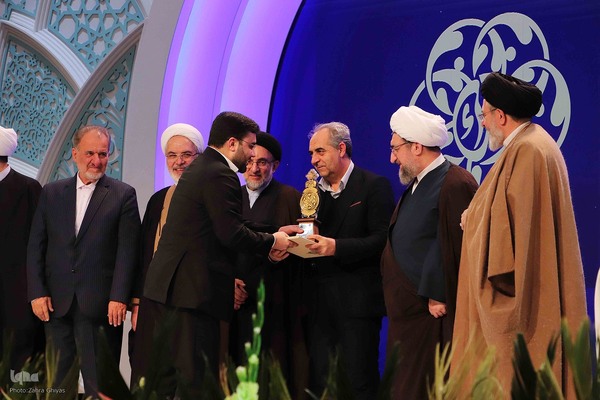 اختتامیه مسابقات سراسری قرآن