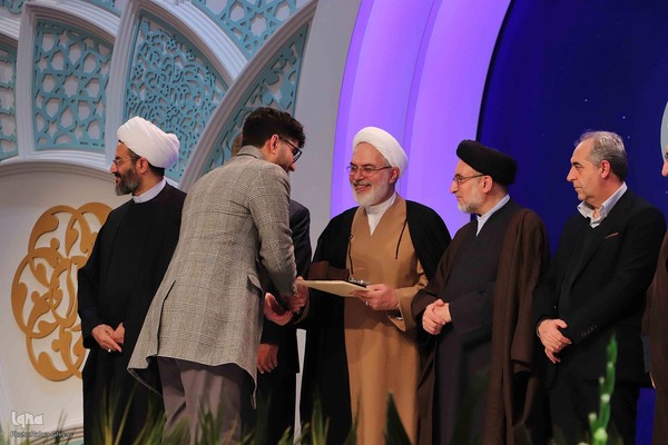 اختتامیه مسابقات سراسری قرآن