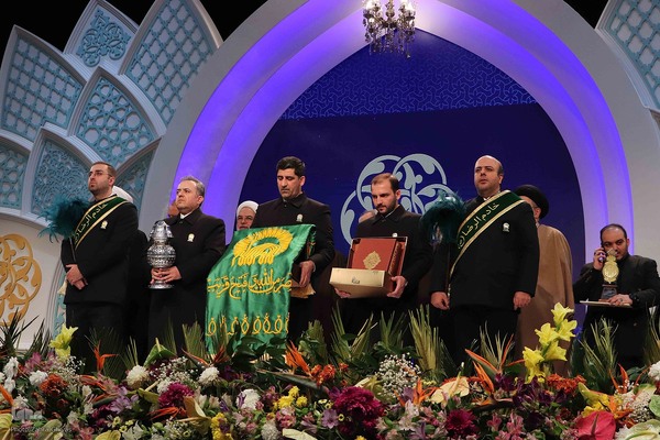 اختتامیه مسابقات سراسری قرآن