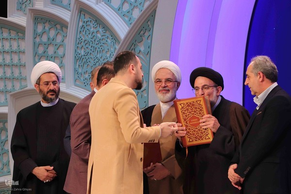 اختتامیه مسابقات سراسری قرآن