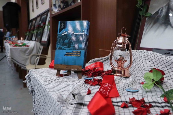 برگزاری مراسم گرامیداشت شهدای بمباران 27 دی دانشگاه تبریز