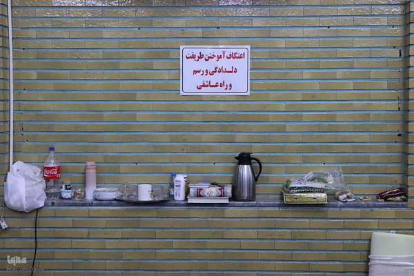 اعتکاف در مساجد تبریز