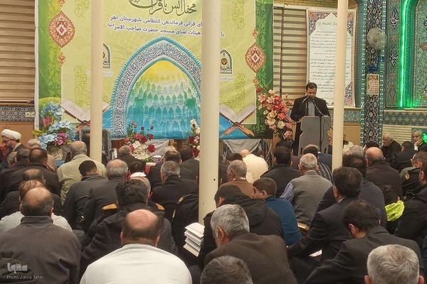 محفل انس با قرآن با حضور جعفر فردی در اهر