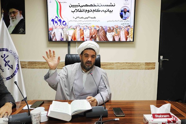 مراسم گرامیداشت دهه فجر در جهاددانشگاهی آذربایجان شرقی‎