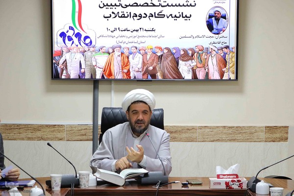 مراسم گرامیداشت دهه فجر در جهاددانشگاهی آذربایجان شرقی‎