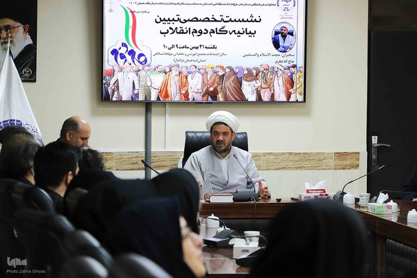 مراسم گرامیداشت دهه فجر در جهاددانشگاهی آذربایجان شرقی‎