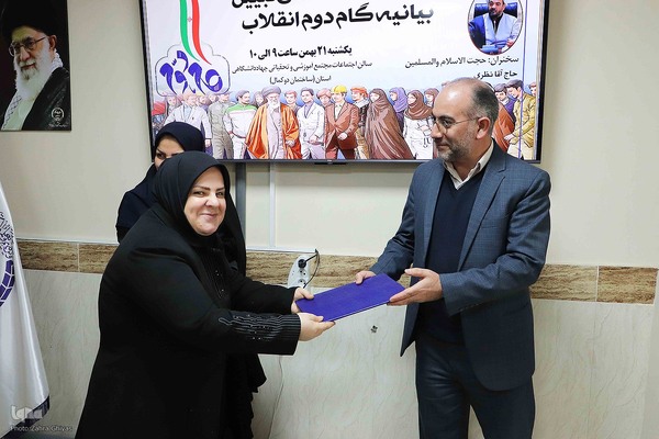 مراسم گرامیداشت دهه فجر در جهاددانشگاهی آذربایجان شرقی‎