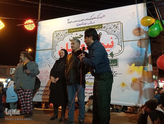 جشن بزرگ نیمه شعبان در شهرستان اهر
