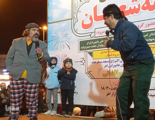 جشن بزرگ نیمه شعبان در شهرستان اهر