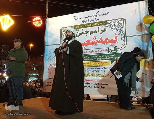 جشن بزرگ نیمه شعبان در شهرستان اهر