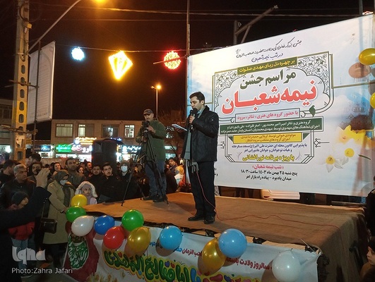 جشن بزرگ نیمه شعبان در شهرستان اهر