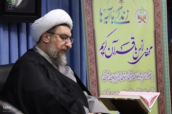 محفل انس با قرآن‎ در تبریز