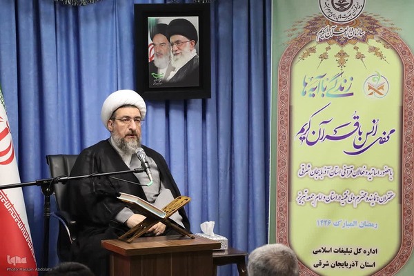 محفل انس با قرآن‎ در تبریز