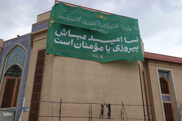 رونمایی ازپرچم طرح ملی زندگی با آیه ها در تبریز