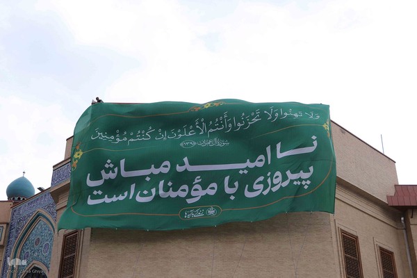 رونمایی ازپرچم طرح ملی زندگی با آیه ها در تبریز