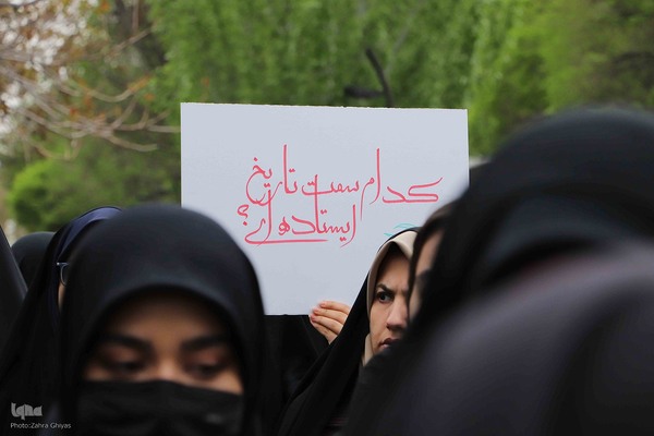 تجمع دانشگاهیان تبریز در محکومیت جنایات رژیم صهیونیستی