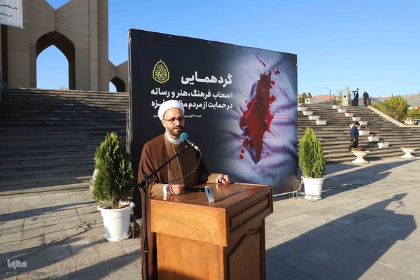 گردهمایی اصحاب فرهنگ، هنر و رسانه آذربایجان‌شرقی در حمایت از مردم مظلوم غزه 