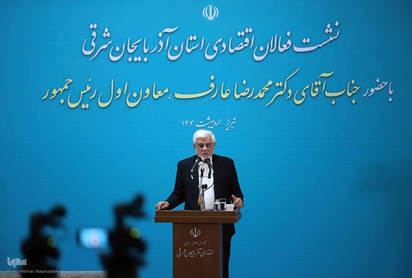 سفر معاون اول رئیس جمهور به استان آذربایجان شرقی