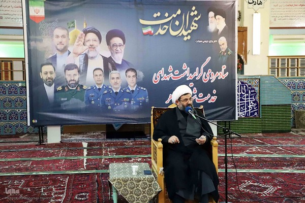 بزرگداشت شهدای خدمت در اهر