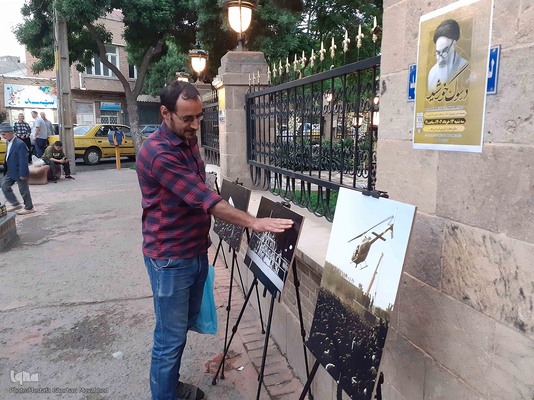 برپایی نخستین نمایشگاه عکس "در سوگ خورشید" در شهرستان اهر 