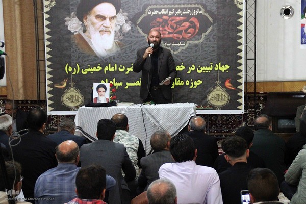  مراسم بزرگداشت سالروز ارتحال امام خمینی(ره) و گرامیداشت قیام خونین ۱۵ خرداد در روستای نقدوز اهر
