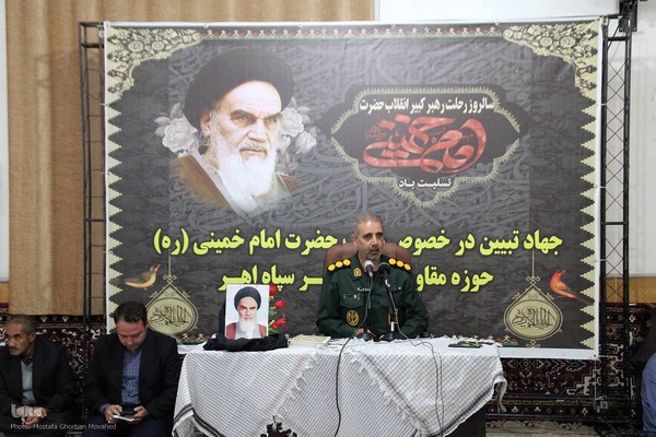  مراسم بزرگداشت سالروز ارتحال امام خمینی(ره) و گرامیداشت قیام خونین ۱۵ خرداد در روستای نقدوز اهر
